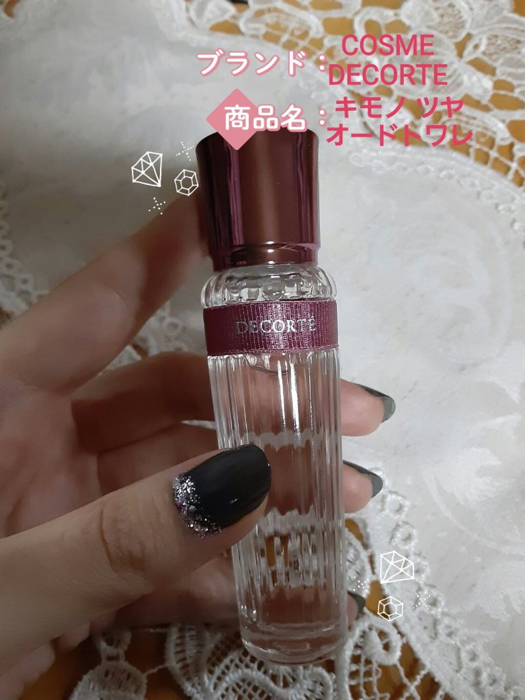 キモノ ツヤ オードトワレ/DECORTÉ/香水(レディース)を使ったクチコミ(1枚目)