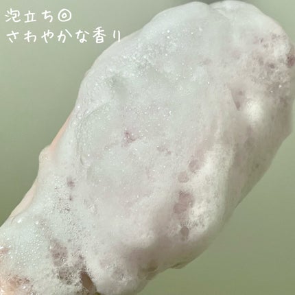 ナイトコラーゲンシャンプーミッドナイトフォレスト/treecell/市販シャンプーを使ったクチコミ(2枚目)