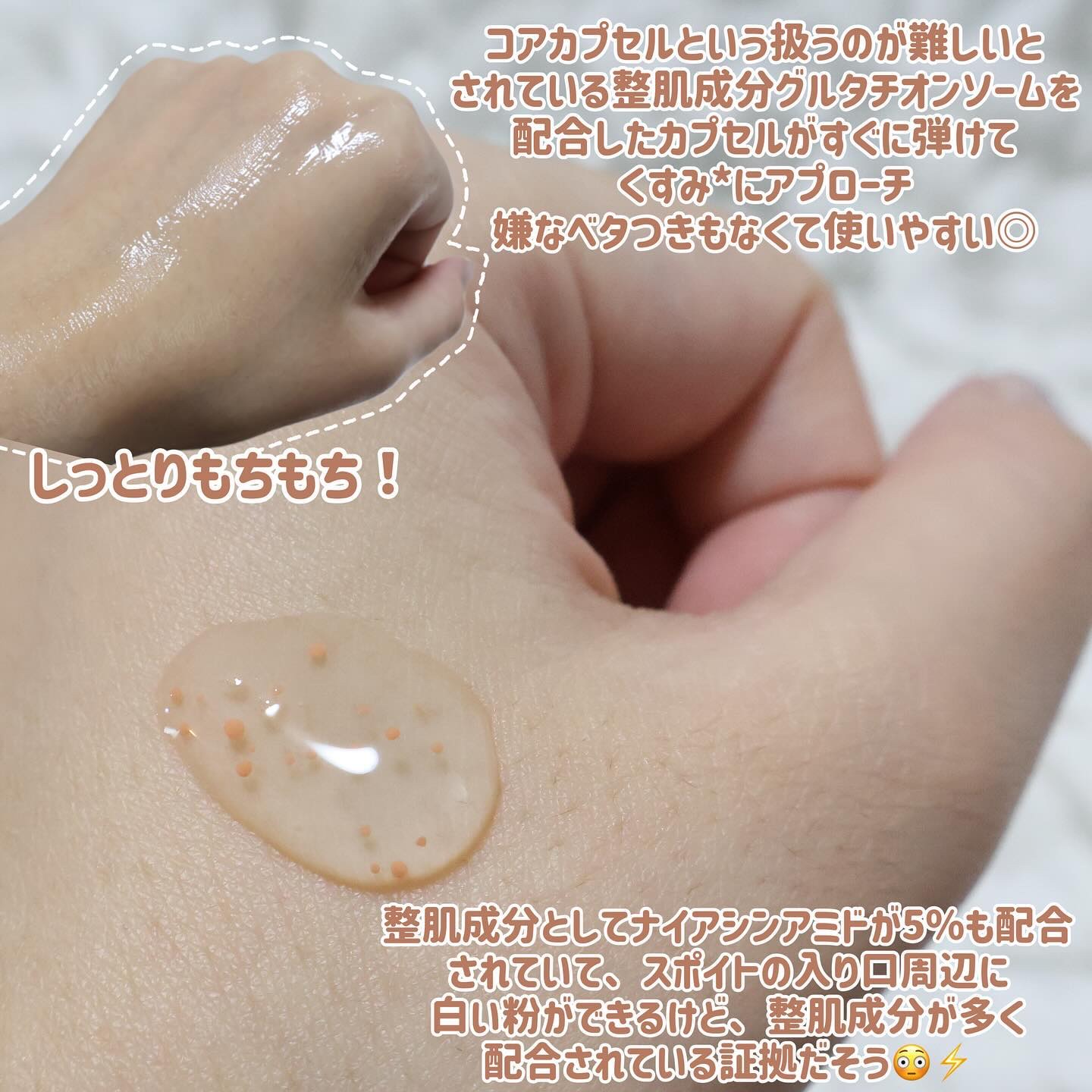 アビブ　グルタチオンソームダークスポットセラムビタドロップ/Abib /美容液を使ったクチコミ（3枚目）