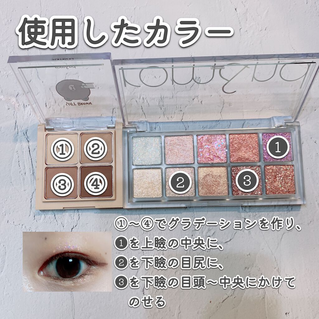 ベターザンパレット/rom&nd/アイシャドウパレットを使ったクチコミ（2枚目）
