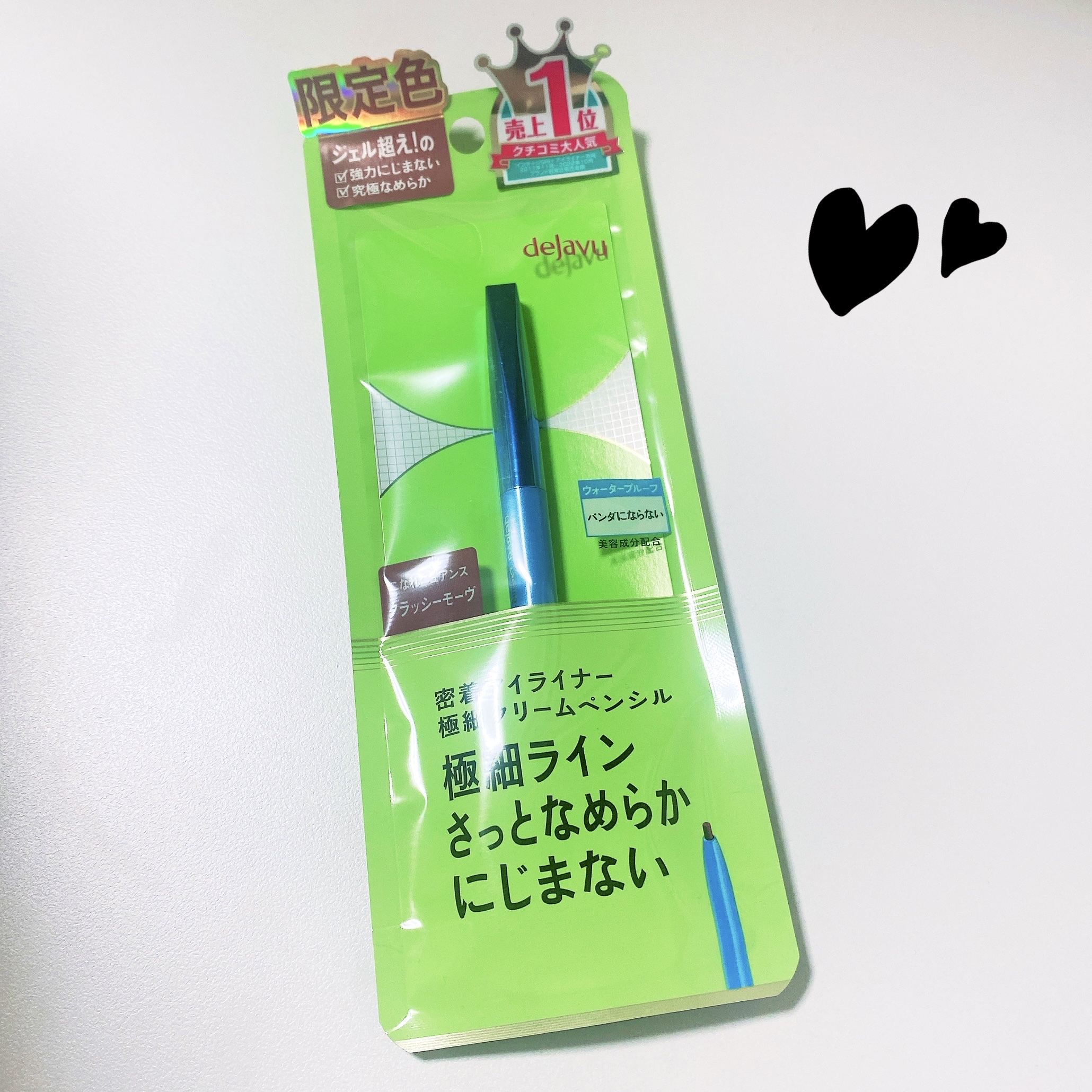 「密着アイライナー」極細クリームペンシル/デジャヴュ/ペンシルアイライナーを使ったクチコミ（1枚目）