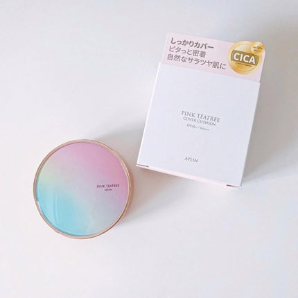 ピンクティーツリーカバークッション/APLIN/クッションファンデーションを使ったクチコミ(2枚目)