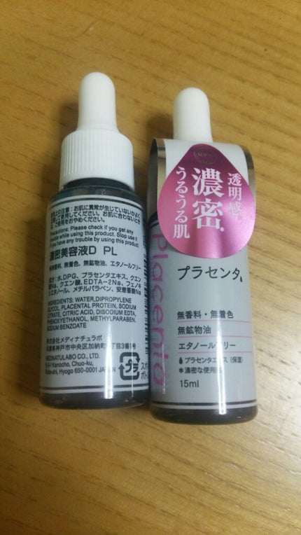 D濃密美容液 プラセンタ/DAISO/美容液を使ったクチコミ(1枚目)