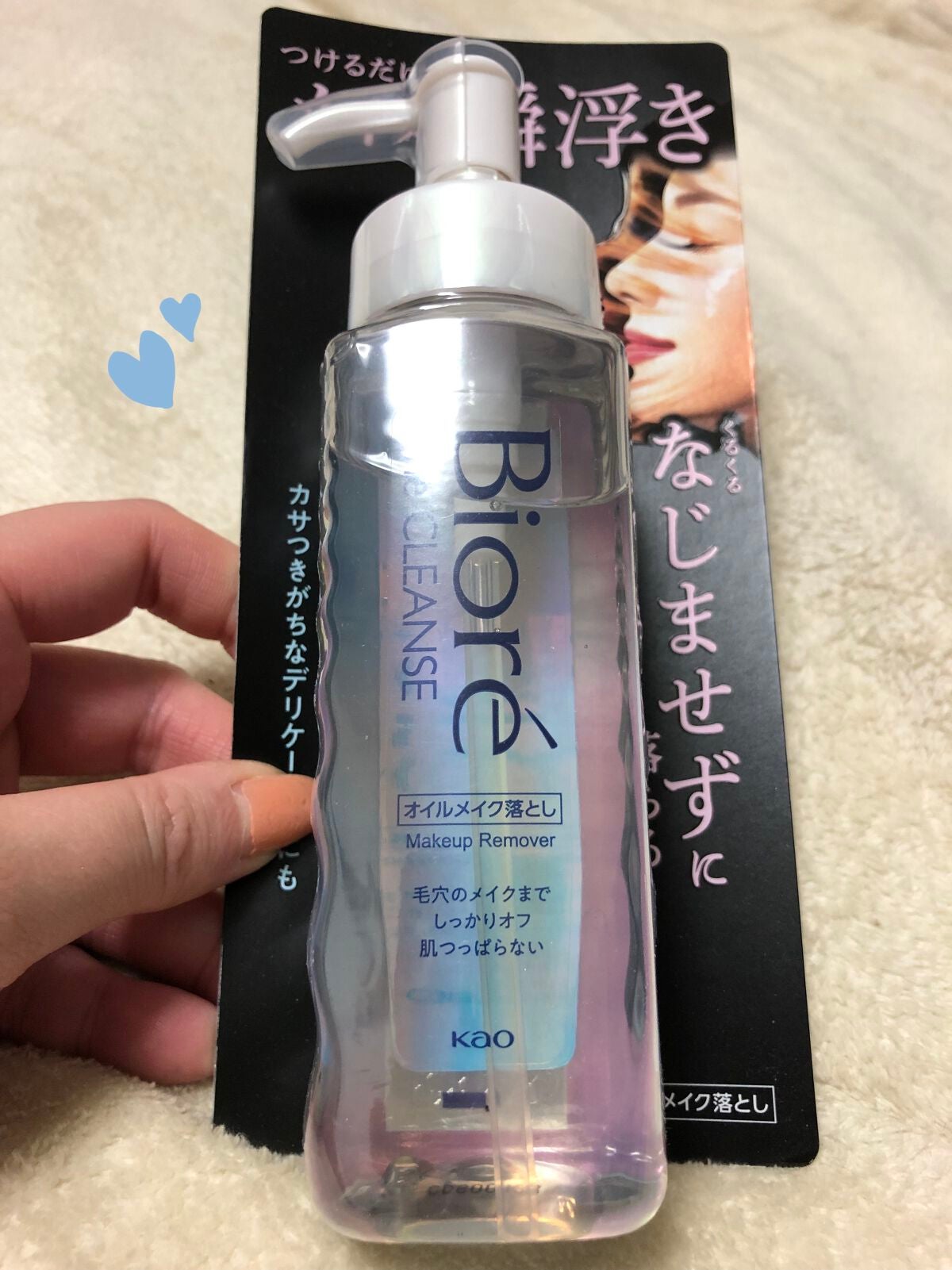 The クレンズ オイルメイク落とし/ビオレ/オイルクレンジングを使ったクチコミ(2枚目)