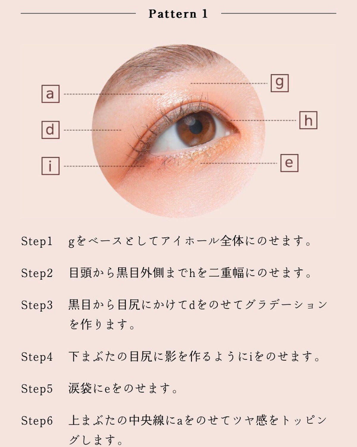 マテリアルカラーパレット/leur charme/アイシャドウパレットを使ったクチコミ(8枚目)