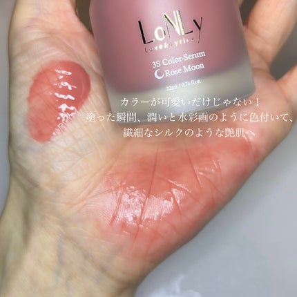 3S カラーセラム 01 Rose Moon/LoNLy /リキッドチークを使ったクチコミ(1枚目)