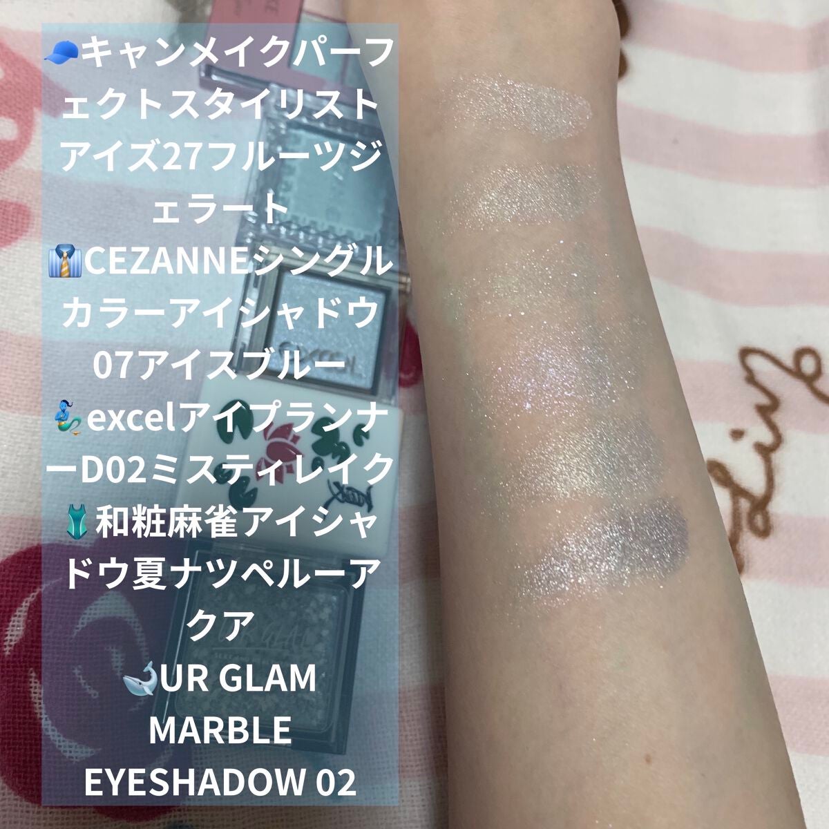 シングルカラーアイシャドウ/CEZANNE/単色アイシャドウを使ったクチコミ(2枚目)