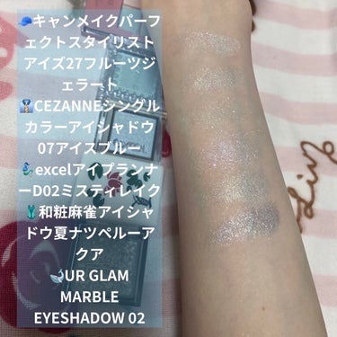 UR GLAM　MARBLE EYESHADOW 02/U R GLAM/シングルアイシャドウを使ったクチコミ（2枚目）