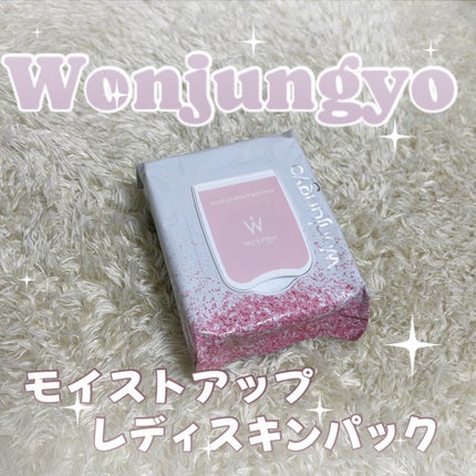 ãŠã©ã³ãžã§ã³ãš ã¢ã€ã¹ãã¢ããã¬ãã£ã¹ãã³ãã㯠N/Wonjungyo/ã·ãŒããã¹ã¯ã»ããã¯ã䜿ã£ãã¯ãã³ãïŒ1æç®ïŒ