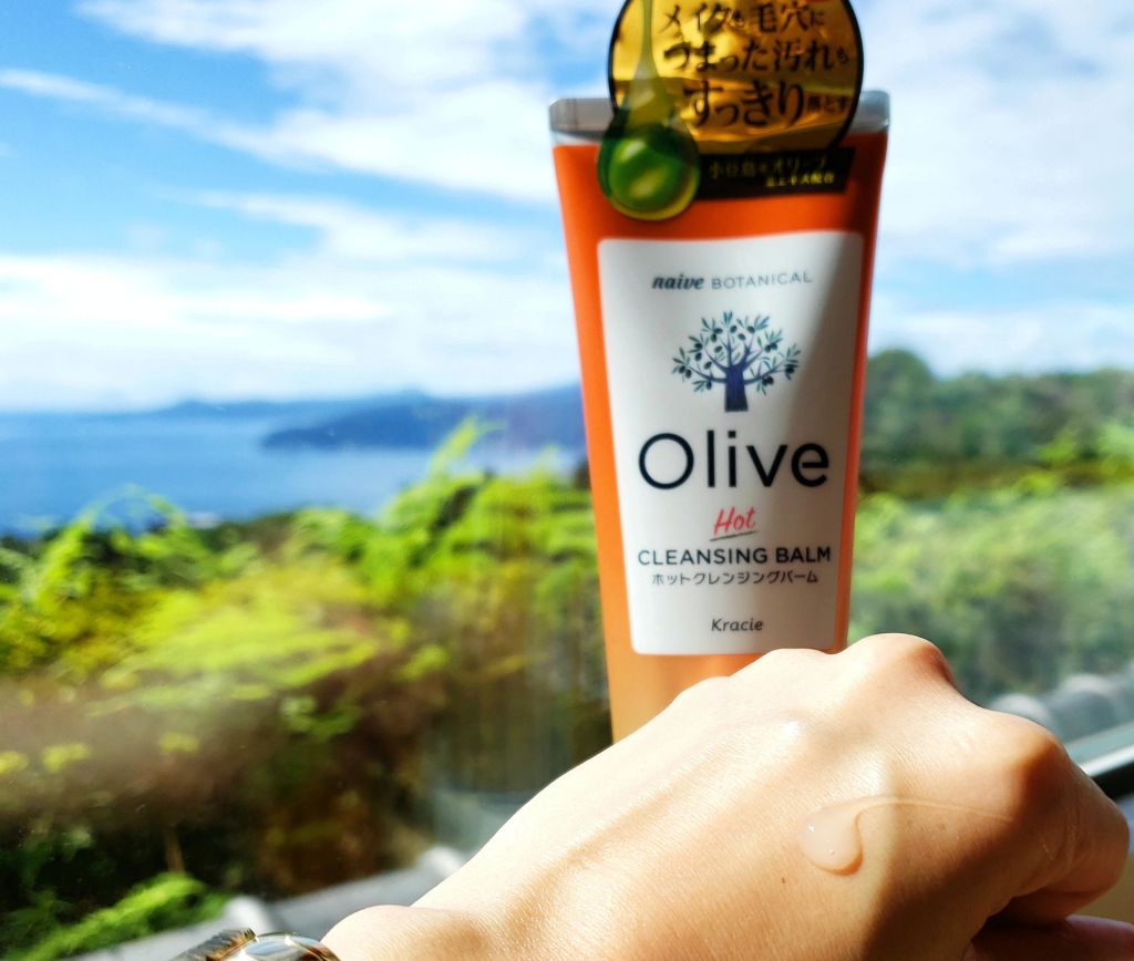 ホットクレンジングバーム/ナイーブ ボタニカル/クレンジングバームを使ったクチコミ（2枚目）