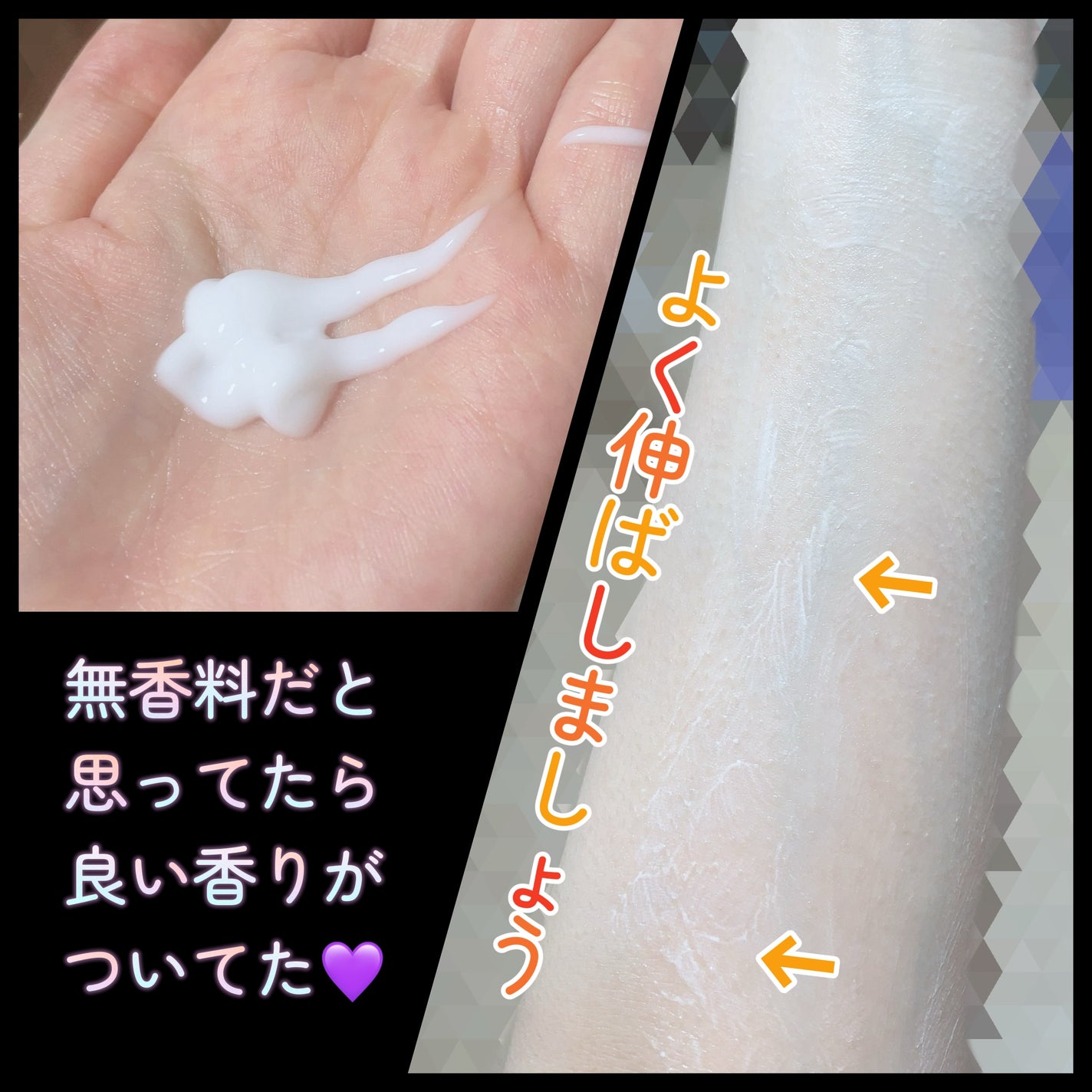 matsukiyo ポリュバリア ボディミルク ブライトニング/matsukiyo/ボディミルクを使ったクチコミ(2枚目)