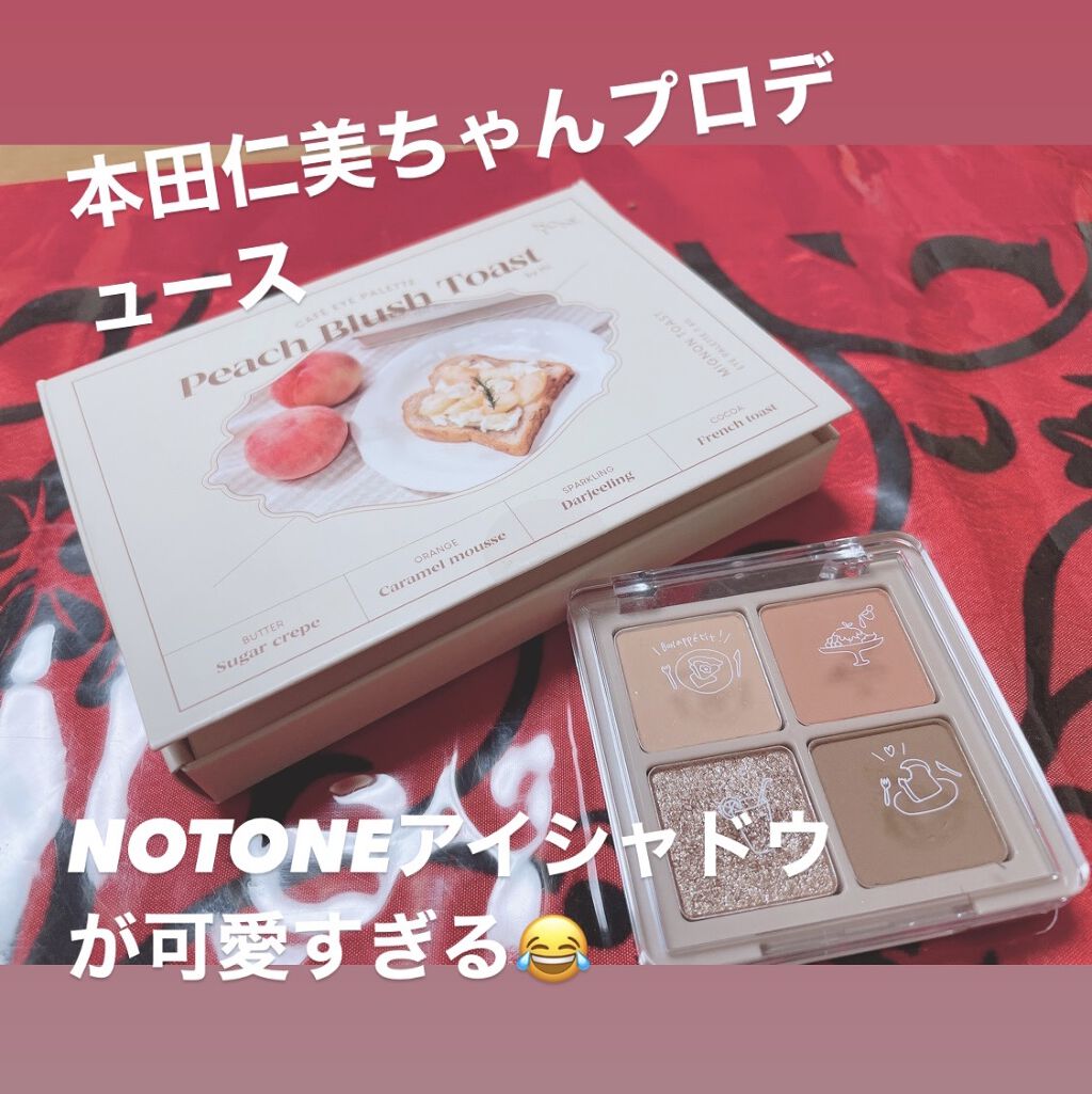 Peach Blush Toast cafe eye palette/NOTONE/アイシャドウパレットを使ったクチコミ（1枚目）