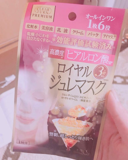 プレミアム ロイヤルジュレマスク(ヒアルロン酸)/クリアターン/シートマスク・パックを使ったクチコミ(1枚目)