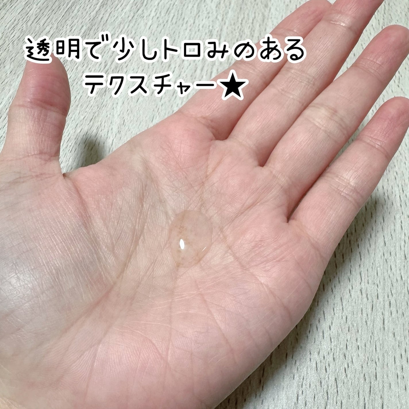 ノスカナイン トラブル セラム/FATION/美容液を使ったクチコミ(4枚目)