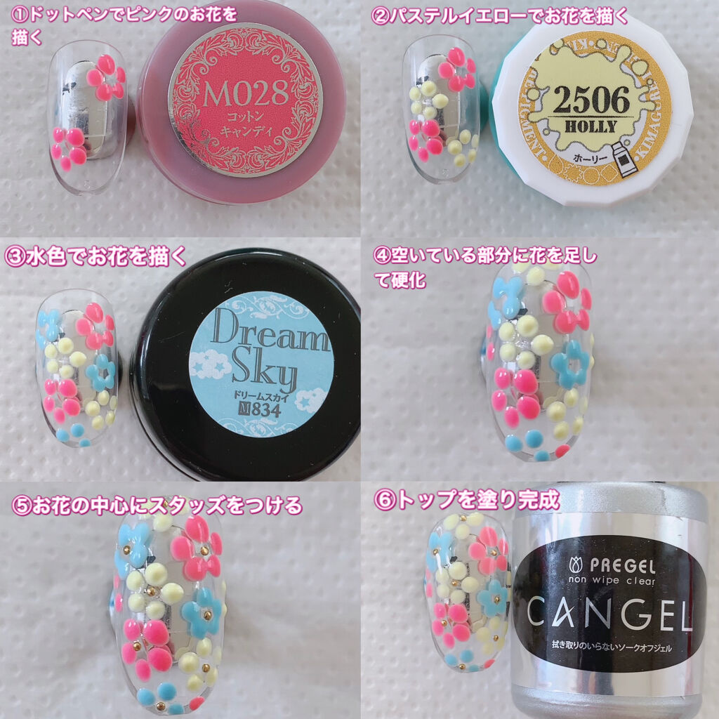 スーパーカラーEX/プリジェル/ジェルネイルを使ったクチコミ（2枚目）