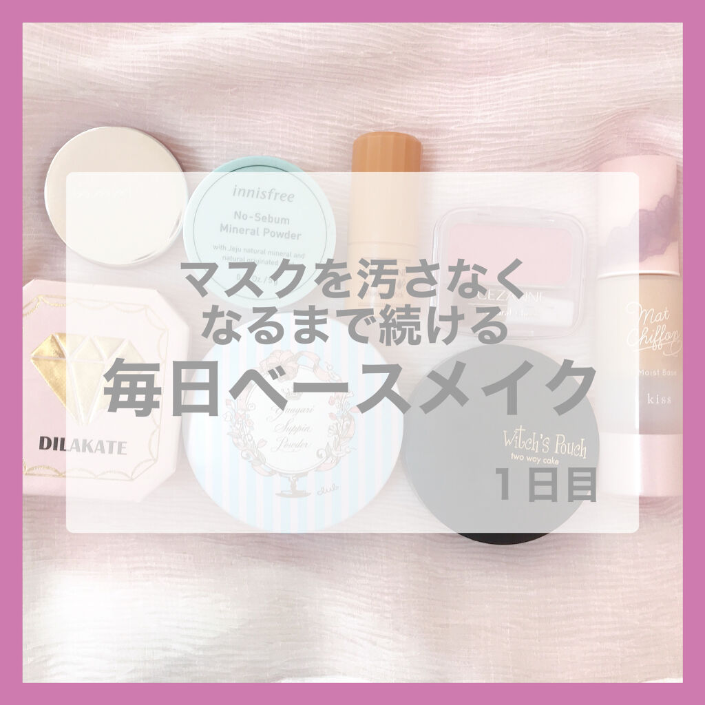 ベルベットトゥーウェイケーキ 23 サンドベージュ/Witch's Pouch/プレストパウダーを使ったクチコミ（1枚目）