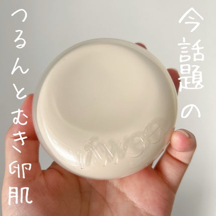 フィー クッションエッグフィットカバー/fwee/クッションファンデーションを使ったクチコミ(1枚目)