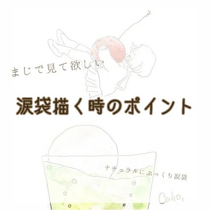 パーフェクトマルチアイズ/キャンメイク/アイシャドウパレットを使ったクチコミ(1枚目)