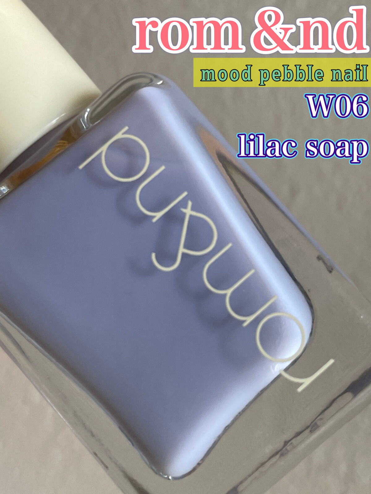 ムードペブルネイル 00 CRUNKY BLACK（クランキーブラック）/rom&nd/マニキュアを使ったクチコミ（2枚目）