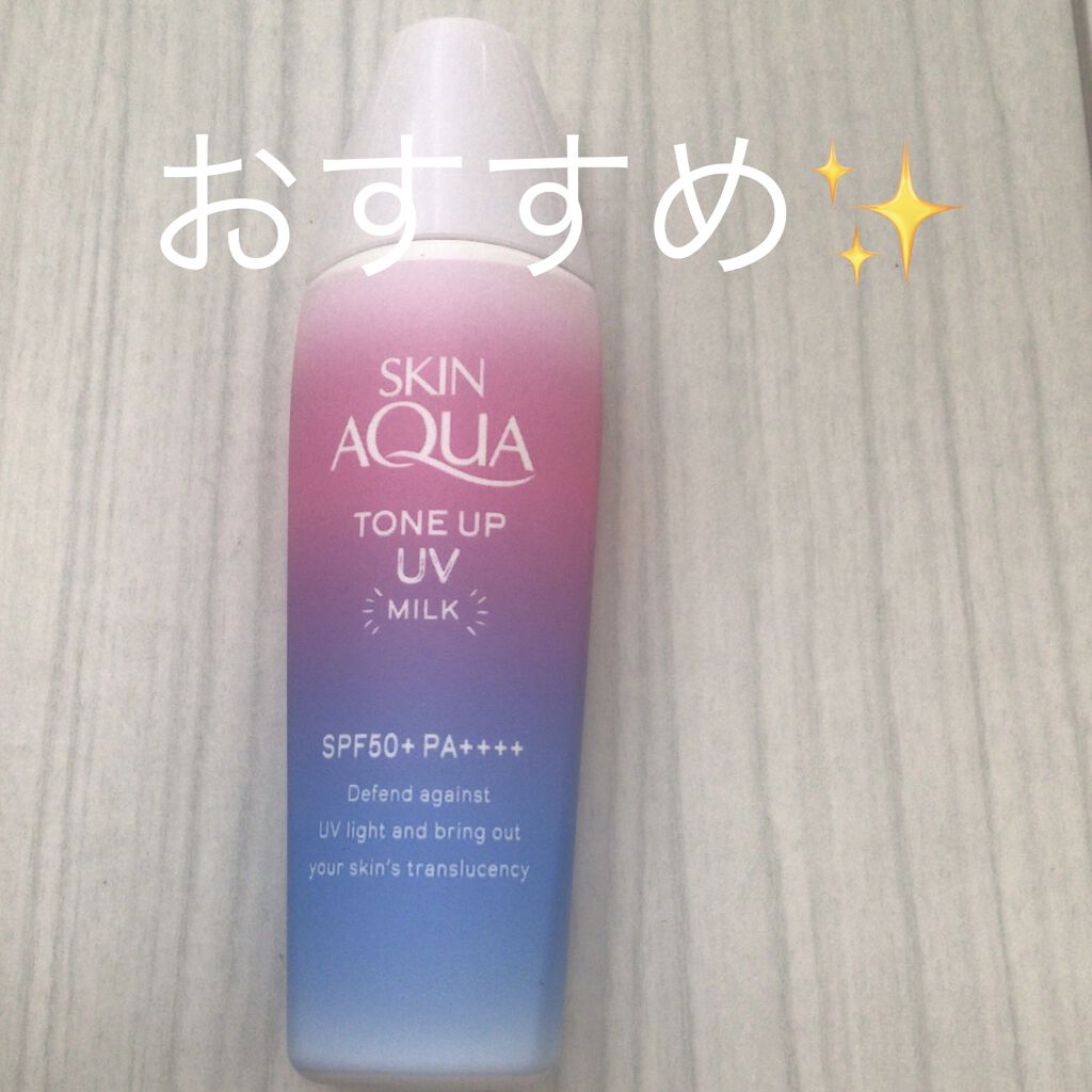スキンアクア トーンアップUVスプレー/スキンアクア/日焼け止めミスト・スプレーを使ったクチコミ（1枚目）