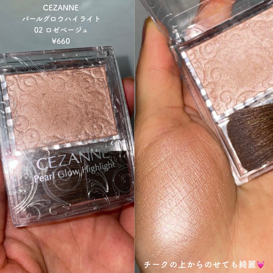 パールグロウハイライト/CEZANNE/パウダーハイライトを使ったクチコミ(3枚目)
