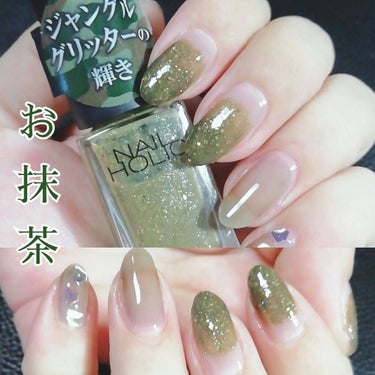 ネイルホリック Top coat/ネイルホリック/ネイルトップコート・ベースコートを使ったクチコミ（1枚目）