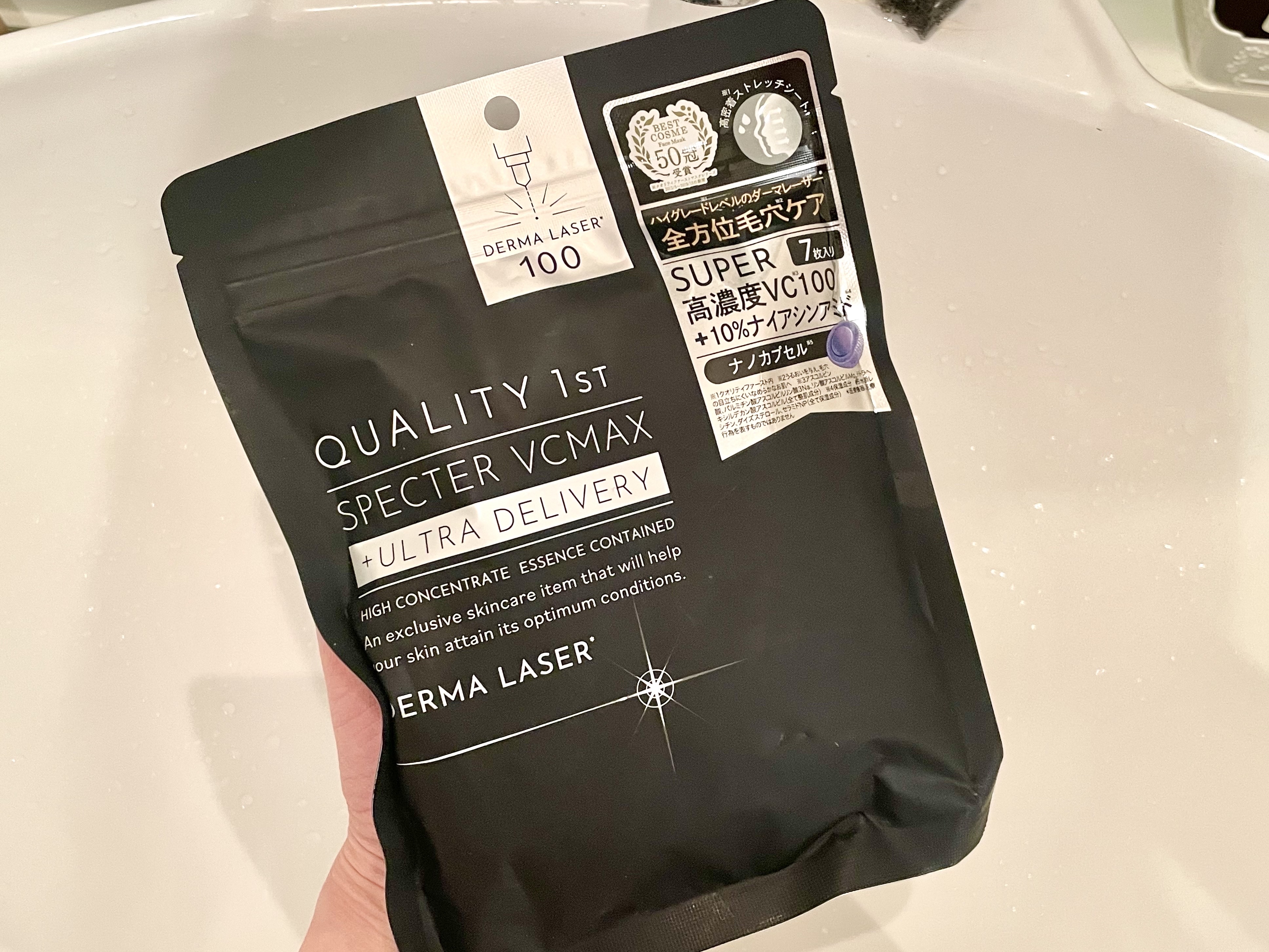 ダーマレーザースペクター ウルセラCMAX/クオリティファースト/美容液を使ったクチコミ（3枚目）
