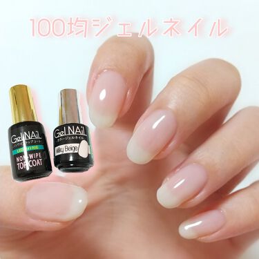 Shジェルネイル ライト対応 セリアの口コミ 超優秀 100均で買えるおすすめマニキュア セリアshジェルネイ By ぼんぼん 混合肌 Lips