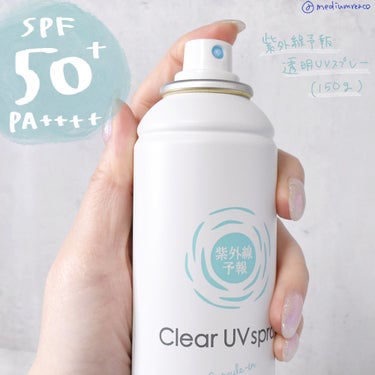 紫外線予報　透明UVスプレー
容量：150g 【SPF50+、PA++++】

スプレータイプでシューッと手軽にUVケアできる商品。体や顔はもちろん、うっかり日焼けしてしまう髪まで使えるので全身まるごとUVケア！石けんでOFFできる・ウォータープルーフ・洋服が白くならないくらい*、透明&さらさらなのが嬉しいポイント◎使うたびオレンジ精油の良い香りがして幸せな気分に♪家族みんなで使っています！

*衣類用ではありません。衣類の素材によってはシミになることがありますのでご注意ください。

#PR #石澤研究所 #紫外線予報 #透明UVスプレー #日焼け止め #UVケア #UV対策 #UVスプレー #日焼け止めスプレー #親子で使える日焼け止め 
 #春の紫外線対策 

※私のインスタ(@mediumreaco)からの転載ですの画像 その1