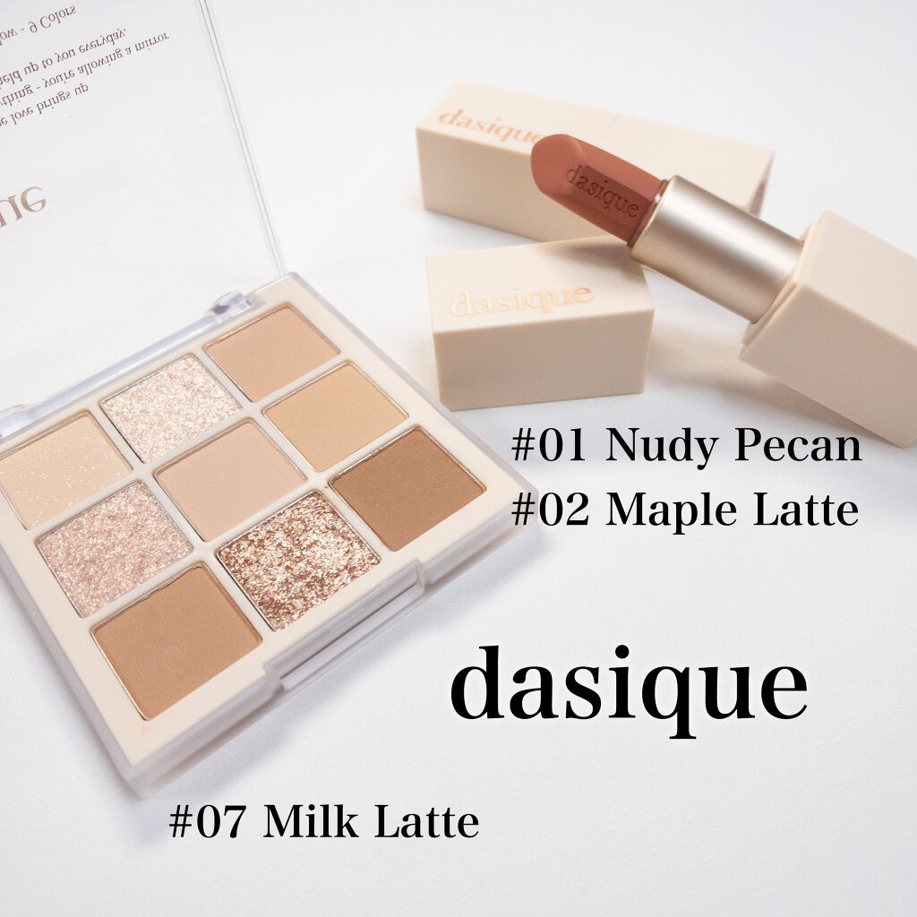 ソフトベルベット リップスティック/dasique/口紅を使ったクチコミ（1枚目）