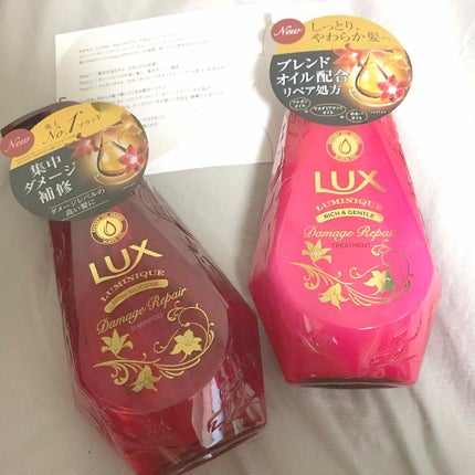 ルミニーク ダメージリペア シャンプー/トリートメント/LUX/市販シャンプーを使ったクチコミ(1枚目)