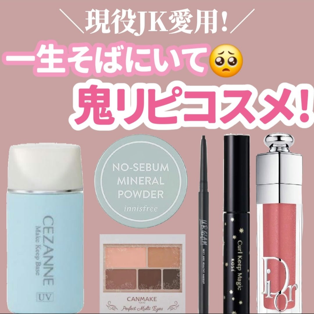 UR GLAM GEL EYELINER/U R GLAM/ジェルアイライナーを使ったクチコミ(1枚目)