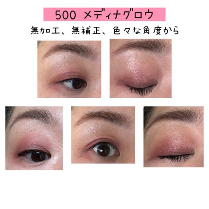 クチュール ミニ クラッチ/YVES SAINT LAURENT BEAUTE/アイシャドウパレットを使ったクチコミ(8枚目)