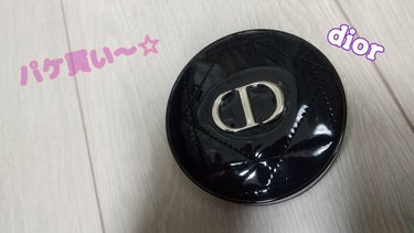 ディオールスキン フォーエヴァー グロウ クッション 0N ニュートラル/Dior/クッションファンデーションを使ったクチコミ（1枚目）