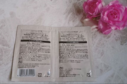 つるん シャンプー/トリートメント/WANOMI/シャンプー・コンディショナーを使ったクチコミ(2枚目)