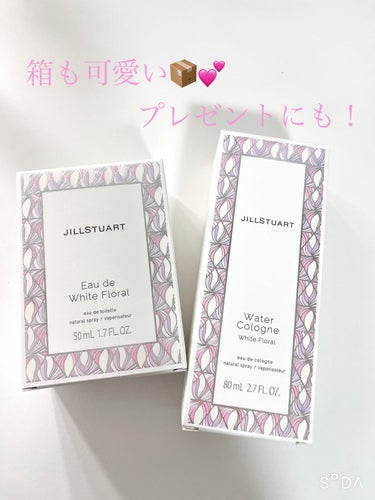 ジルスチュアート オード ホワイトフローラル/JILL STUART/香水(レディース)を使ったクチコミ（4枚目）