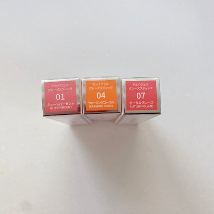 デュイジェルグレーズスティック/wakemake/口紅を使ったクチコミ(4枚目)