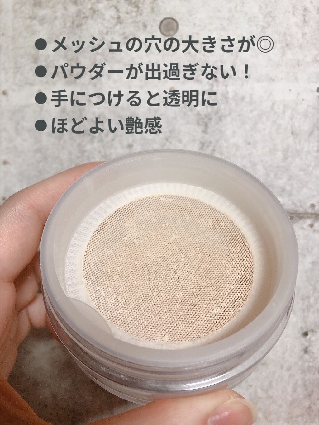 アルティメイトダイアフェネス ルースパウダー グロー 01/THREE/ルースパウダーを使ったクチコミ（3枚目）