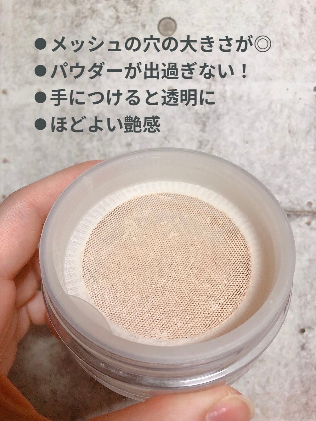 アルティメイトダイアフェネス ルースパウダー/THREE/ルースパウダーを使ったクチコミ(3枚目)