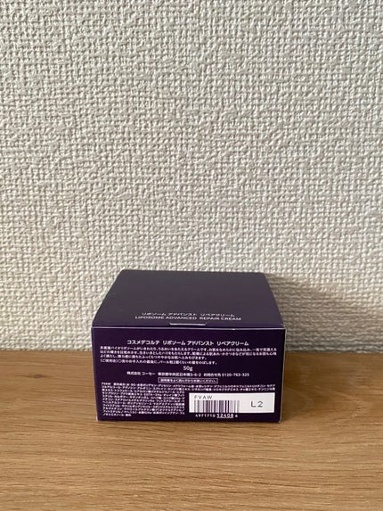 リポソーム アドバンスト リペアクリーム/DECORTÉ/フェイスクリームを使ったクチコミ(6枚目)