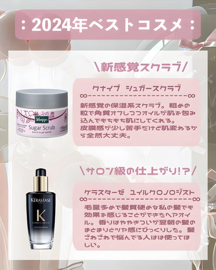 CH ユイル クロノロジスト R/ケラスターゼ/ヘアオイルを使ったクチコミ(5枚目)