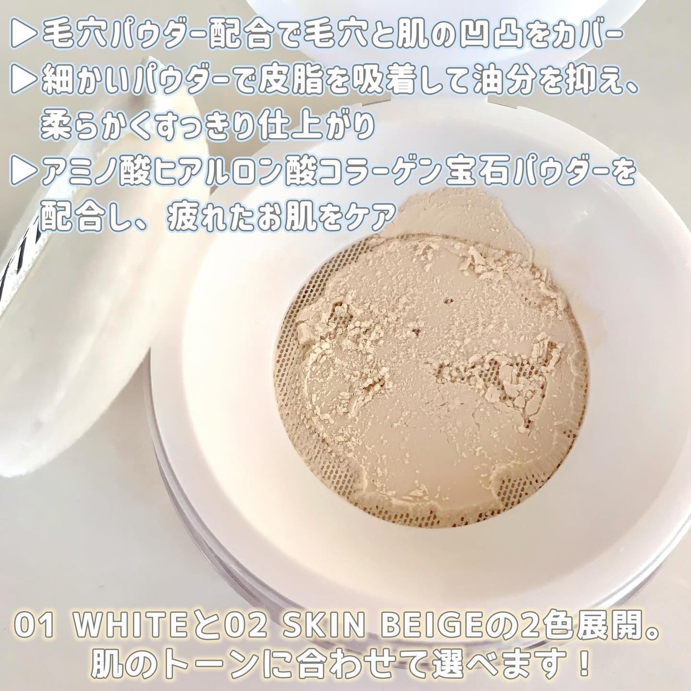 トランスルーセントセットフィニッシングパウダー/TFIT/ルースパウダーを使ったクチコミ(2枚目)