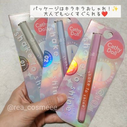 Cathy Doll シェイクシャインアイライナー/CathyDoll/リキッドアイライナーを使ったクチコミ(3枚目)