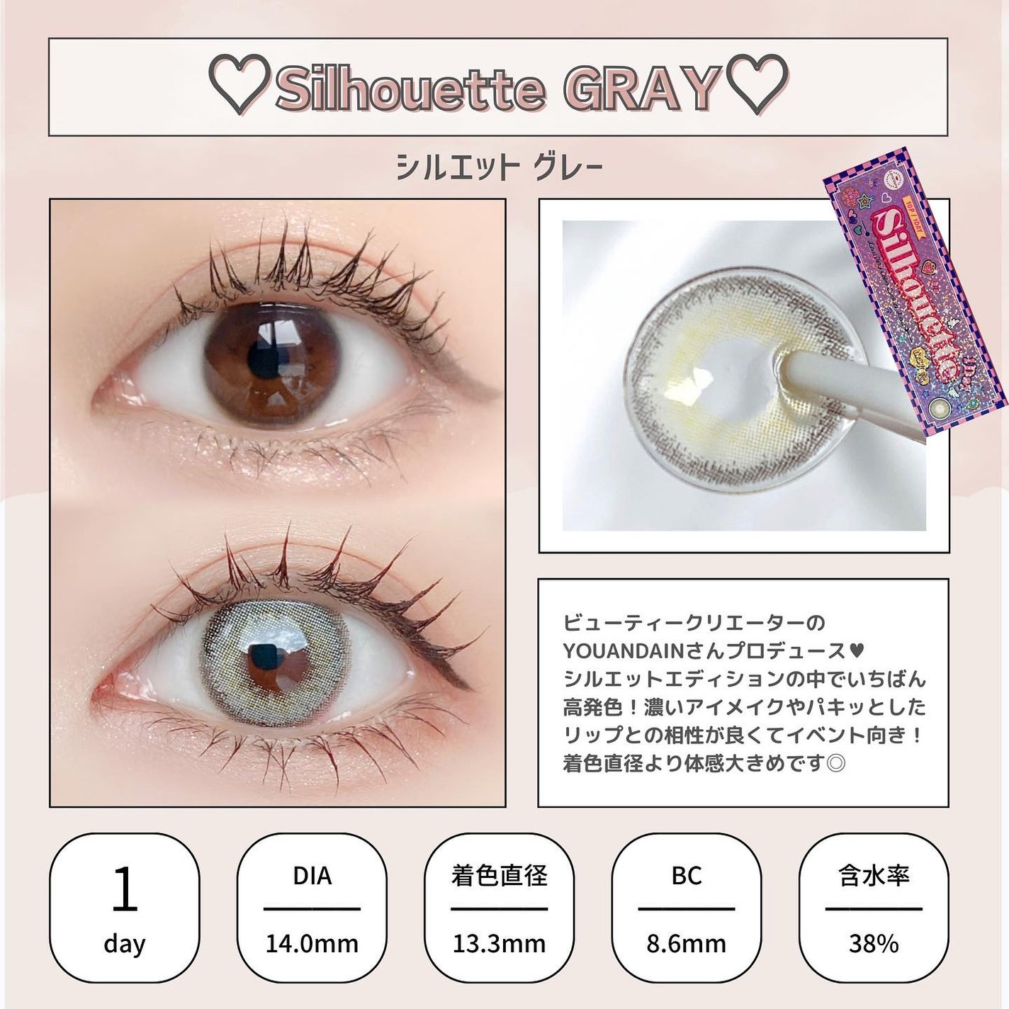 シルエットワンデー/LensVery/ワンデー(1DAY)カラコンを使ったクチコミ(2枚目)