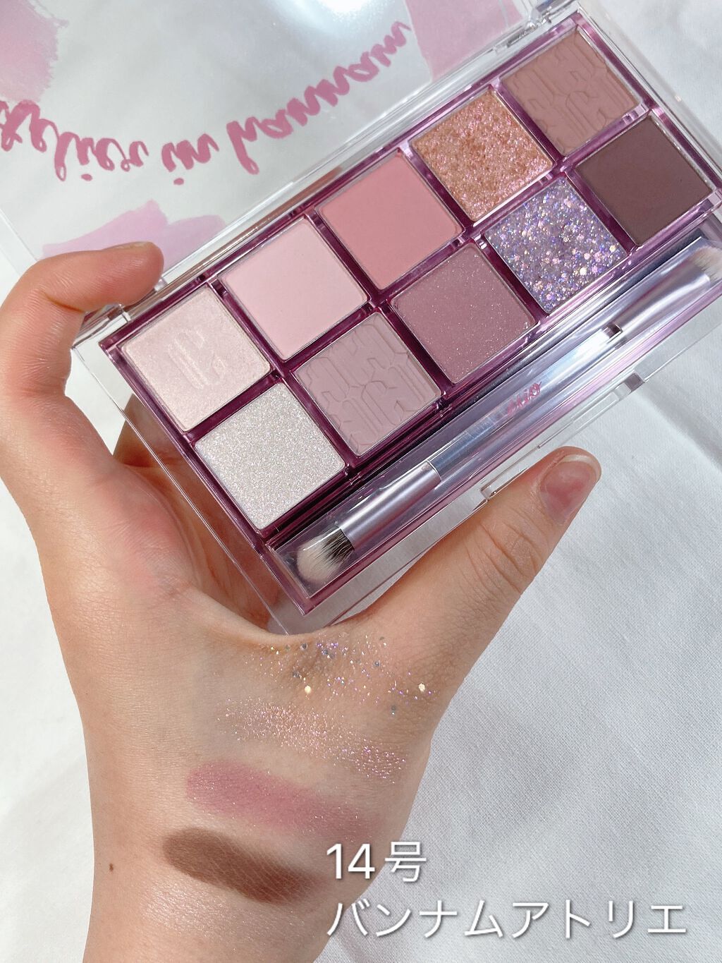 プロ アイ パレット/CLIO/アイシャドウパレットを使ったクチコミ（3枚目）