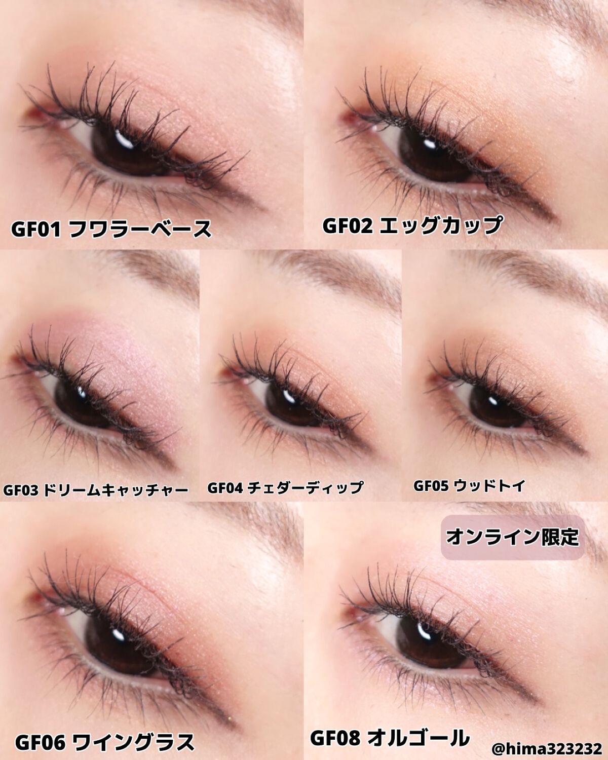 ひまちゃん /垢抜けの参考書 on LIPS 「【密着力】〜1本で仕上がるから好きなんよ〜。.。:+*゚゜゚*..」(7枚目)