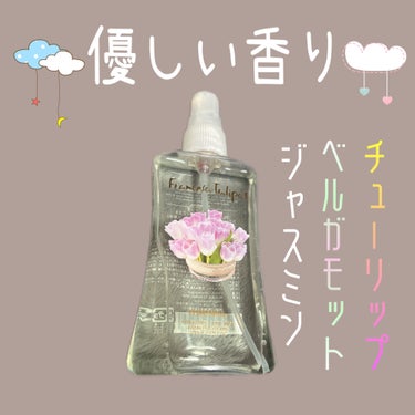 こんばんは！なのはなです🌼*･

香水みたいにキツくない！！！香水使いたいなーって思っている、初心者さんでも使いやすい！
フレグランスミストを紹介します！


フェルナンダ フレグランスボディミスト
 