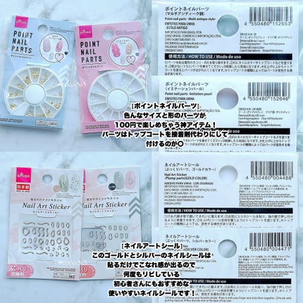 ウインマックスネイルケアシリーズ エナメル うすめ液/DAISO/ネイル用品を使ったクチコミ(5枚目)