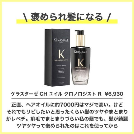 ダーマパワーX リップエッセンス/オバジ/リップ美容液を使ったクチコミ(6枚目)