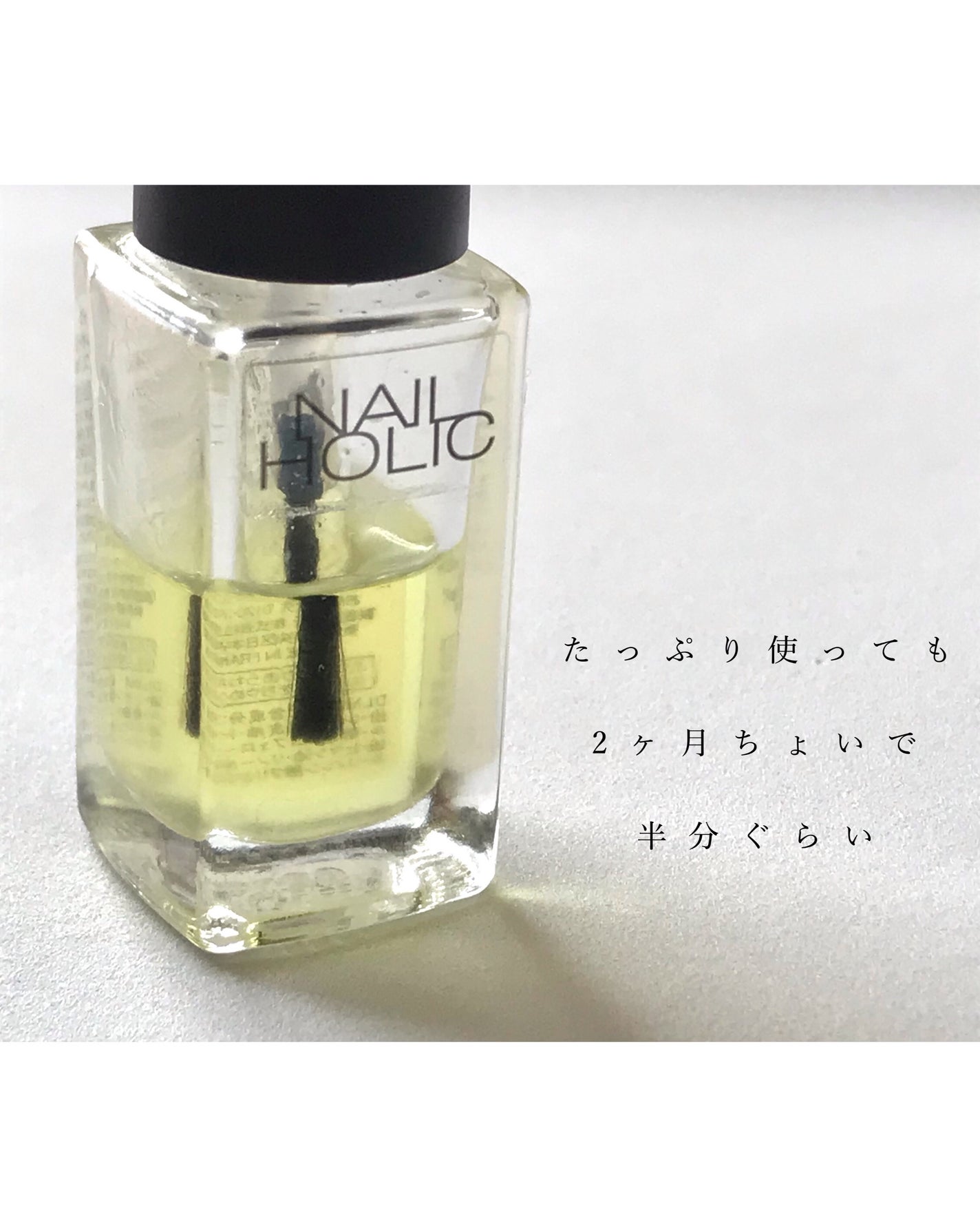 ビューティーチャージ ナイトスペリア/アトリックス/ハンドクリームを使ったクチコミ(6枚目)